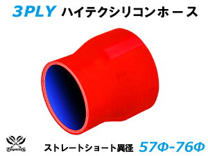 TOYOKING VR[`[u Xg[g V[g ٌa a5776mm ԐF S}[N ϔM ψ VRz[X WG^[z[X p VR^Cv ėpi