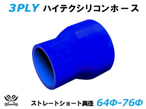 TOYOKING VR[`[u Xg[g V[g ٌa a6476mm F S}[N ϔM ψ VRz[X WG^[z[X p VR^Cv ėpi