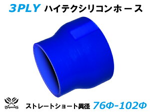 TOYOKING VR[`[u Xg[g V[g ٌa a76102mm F S}[N ϔM ψ VRz[X WG^[z[X p VR^Cv ėpi