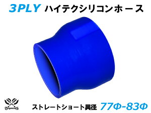 TOYOKING VR[`[u Xg[g V[g ٌa a7783mm F S}[N ϔM ψ VRz[X WG^[z[X p VR^Cv ėpi
