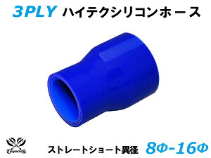 TOYOKING VR[`[u Xg[g V[g ٌa a816mm F S}[N ϔM ψ VRz[X WG^[z[X p VR^Cv ėpi