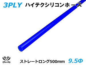 500mm TOYOKING VR[`[u Xg[g O a a9.5mm F S}[N ϔM ψ VRz[X WG^[z[X p VR^Cv ėpi