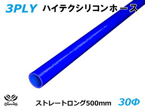 500mm TOYOKING VR[`[u Xg[g O a a30mm F S}[N ϔM ψ VRz[X WG^[z[X p VR^Cv ėpi