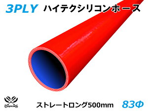 500mm TOYOKING VR[`[u  Xg[g O a a83mm ԐF S}[N ϔM ψ VRz[X WG^[z[X p VR^Cv ėpi