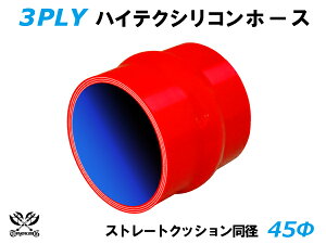 TOYOKING VR[`[u Xg[g NbV a a45mm ԐF S}[N ϔM ψ VRz[X WG^[z[X p VR^Cv ėpi
