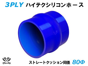 TOYOKING VR[`[u Xg[g NbV a a80mm F S}[N ϔM ψ VRz[X WG^[z[X p VR^Cv ėpi
