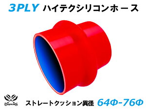 TOYOKING VR[`[u NbV ٌa a6476mm 76mm ԐF S}[N ϔM ψ VRz[X WG^[z[X p VR^Cv ėpi