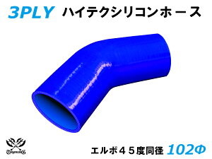 TOYOKING VR[`[u G{45x a a102mm F S}[N ϔM ψ VRz[X WG^[z[X p VR^Cv ėpi