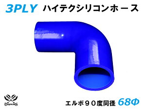 TOYOKING VR[`[u G{90x a a68mm F S}[N ϔM ψ VRz[X WG^[z[X p VR^Cv ėpi