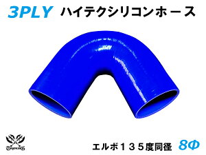 TOYOKING VR[`[u G{135x a a8mm F S}[N ϔM ψ VRz[X WG^[z[X p VR^Cv ėpi