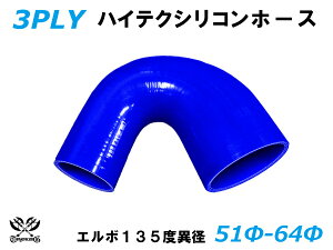 TOYOKING VR[`[u G{135x ٌa a5164mm F S}[N ϔM ψ VRz[X WG^[z[X p VR^Cv ėpi