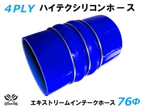 TOYOKING VR GLXg[ Ce[N z[X _u NbV Ot a76mm F S}[N ϔM ψ VRz[X WG^[z[X p VR^Cv ėpi