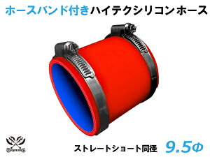 z[Xoht TOYOKING VR[`[u Xg[g V[g a a9.5mm ԐF S}[N ϔM ψ VRz[X WG^[z[X p VR^Cv ėpi