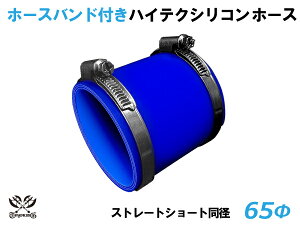 z[Xoht TOYOKING VR[`[u Xg[g V[g a a65mm F S}[N ϔM ψ VRz[X WG^[z[X p VR^Cv ėpi