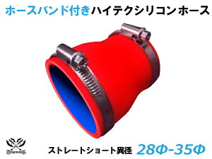�z�[�X�o���h�t TOYOKING �V���R���z�[�X �X�g���[�g �V���[�g �ٌa ���a��28��35mm �ԐF ���S�}�[�N���� �ϔM �ϊ� �ψ� �ϋv ABA-937AB E-Z15A �I�t���[�h�� ���[�X�� ���[�^�[�X�|�[�c �ėp�i