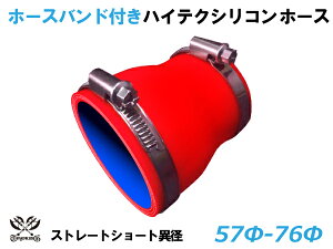 z[Xoht TOYOKING VR[`[u Xg[g V[g ٌa a5776mm ԐF S}[N ϔM ψ VRz[X WG^[z[X p VR^Cv ėpi