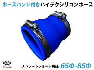 �z�[�X�o���h�t TOYOKING �V���R���z�[�X �X�g���[�g �V���[�g �ٌa ���a��65��85mm �F ���S�}�[�N���� �ϔM �ϊ� �ψ� �ϋv ABA-937AB E-Z15A �I�t���[�h�� ���[�X�� ���[�^�[�X�|�[�c �ėp�i