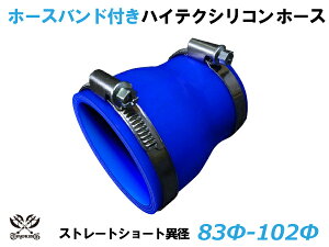 z[Xoht TOYOKING VR[`[u Xg[g V[g ٌa a83102mm F S}[N ϔM ψ VRz[X WG^[z[X p VR^Cv ėpi