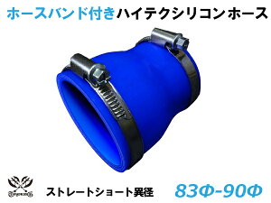 z[Xoht TOYOKING VR[`[u Xg[g V[g ٌa a8390mm F S}[N ϔM ψ VRz[X WG^[z[X p VR^Cv ėpi