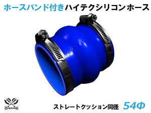 z[Xoht TOYOKING VR[`[u Xg[g NbV a a54mm F S}[N ϔM ψ VRz[X WG^[z[X p VR^Cv ėpi