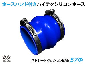 z[Xoht TOYOKING VR[`[u Xg[g NbV a a57mm F S}[N ϔM ψ VRz[X WG^[z[X p VR^Cv ėpi