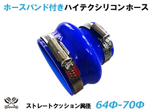 z[Xoht TOYOKING VR[`[u Xg[g NbV ٌa a64/70mm F S}[N ϔM ψ VRz[X WG^[z[X p VR^Cv ėpi