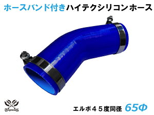 z[Xoht TOYOKING VRz[X ڑ`[u G{45x a a65mm F S}[N ϔM ϊ ψ ϋv ABA-937AB E-Z15A It[h [X [^[X|[c ėpi