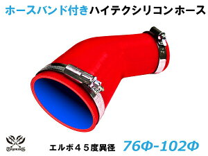 z[Xoht TOYOKING VR[`[u ڑ`[u G{45x ٌa a 76/102mm ԐF S}[N ϔM ψ VRz[X WG^[z[X p VR^Cv ėpi