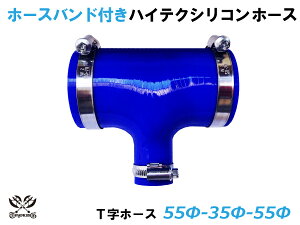 z[Xoht TOYOKING VR[`[u Tz[X a 55-55-35mm F S}[N ϔM ψ VRz[X WG^[z[X p VR^Cv ėpi