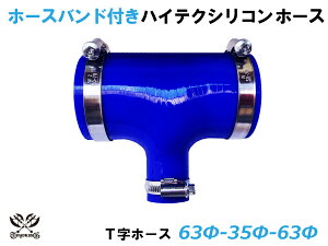 z[Xoht TOYOKING VR[`[u Tz[X a 63-63-35mm F S}[N ϔM ψ VRz[X WG^[z[X p VR^Cv ėpi