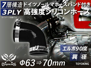 z[Xoht TOYOKING x VR p VR z[X G{90x ٌa F I[ubN a63/70mm S}[N Y X|[cJ[ [XJ[ JX^J[ 180SX E-KRPS13 