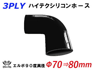 TOYOKING VR[`[u G{90x ٌa a7080mm Б90mm F I[ubN S}[N ϔM ψ VRz[X WG^[z[X p VR^Cv ėpi