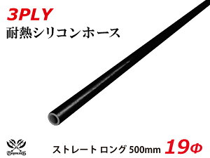 500mm TOYOKING VRz[X ڑz[X Xg[g O a a19mm I[ubN F S}[N ϔM ϊ ψ ϋv ABA-937AB E-Z15A It[h [X [^[X|[