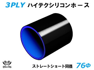 TOYOKING VR[`[u Xg[g V[g a a76mm F(u[) S}[N ϔM ψ VRz[X WG^[z[X p VR^Cv ėpi