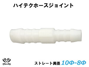 TOYOKING z[X WCg Xg[g ٌa Oa 10mm-8mm zCg VRz[X WG^[z[X J[p[c Œ ڑ ėpi