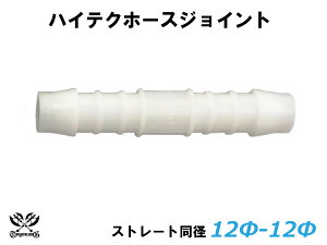 TOYOKING z[XWCg Xg[g a Oa 12mm-12mm zCg ėpi ϔM ϊ ψ ϋv ABA-937AB E-Z15A It[h [X [^[X|[c ėpi