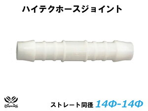 TOYOKING z[XWCg Xg[g a Oa 14mm-14mm zCg ėpi ϔM ϊ ψ ϋv ABA-937AB E-Z15A It[h [X [^[X|[c ėpi