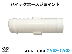 TOYOKING z[XWCg Xg[g a Oa 16mm-16mm zCg ėpi ϔM ϊ ψ ϋv ABA-937AB E-Z15A It[h [X [^[X|[c ėpi