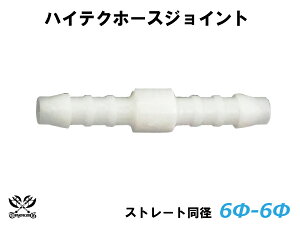 TOYOKING z[XWCg ϔM WCg Xg[g a Oa 6mm-6mm zCg ėp ϔM/ϊ/ψ/ϋv TOYOKINGABA-937AB E-Z15A Wj[ GTR GT-R It[h [X [^[X|[c 