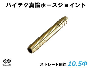 TOYOKING ^J z[X WCg Xg[g a Oa10.5mm VRz[X WG^[z[X J[p[c Œ ڑ ėpi