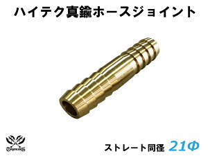 TOYOKING ^J z[XWCg Xg[g a Oa21mm VRz[X WG^[z[X J[p[c Œ ڑ ėpi