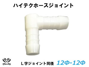 TOYOKING z[XWCg L a Oa 12mm-12mm zCg ėp N[|Ώ ϔM/ϊ/ψ/ϋv ABA-937AB E-Z15A Wj[ GTR GT-R It[h [X [^[X|[c ėp N[|Ώ