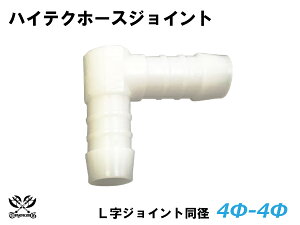 TOYOKING z[XWCg L a Oa 4mm-4mm zCg ϔM ϊ ψ ϋv ABA-937AB E-Z15A It[h [X [^[X|[c ėpi 500~N[|v[g