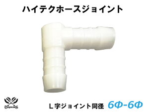 TOYOKING z[XWCg L a Oa 6mm-6mm zCg ϔM ϊ ψ ϋv ABA-937AB E-Z15A It[h [X [^[X|[c ėpi 500~N[|v[g