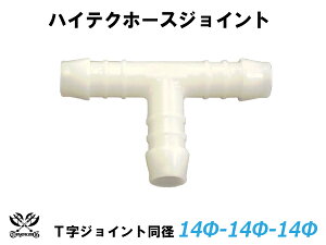 TOYOKING z[X WCg `[uWCg T a Oa14mm-14mm-14mm zCg VRz[X WG^[z[X J[p[c Œ ڑ ėpi