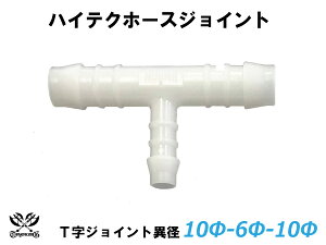 TOYOKING z[XWCg T ٌa Oa 10mm-6mm-10mm zCg ėp VRz[X  J @ YƋ@B d@ q@ D ėpi