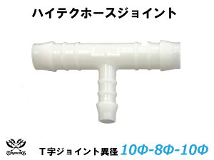 TOYOKING z[XWCg T ٌa Oa 10mm-8mm-10mm zCg ėp ϔM ϊ ψ ϋv ABA-937AB E-Z15A It[h [X [^[X|[c ėpi