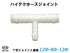 TOYOKING z[XWCg T ٌa Oa 12mm-8mm-12mm zCg ėp ϔM ϊ ψ ϋv ABA-937AB E-Z15A It[h [X [^[X|[c ėpi