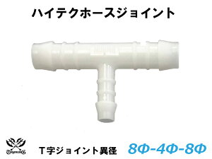 TOYOKING z[XWCg T ٌa Oa 8mm-4mm-8mm zCg ėpi ϔM ϊ ψ ϋv ABA-937AB E-Z15A It[h [X [^[X|[c ėpi