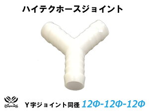 TOYOKING z[X WCg `[uWCg Y a Oa12mm-12mm-12mm zCg VRz[X WG^[z[X J[p[c Œ ڑ ėpi